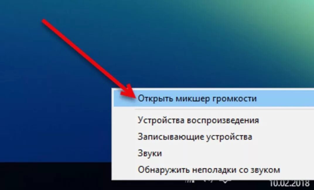 Пропал звук на windows 7. Пропал звук на компьютере. Что делать если на компьютере пропал звук. Нету звука на компьютере. Причины пропадания звука на компьютере.