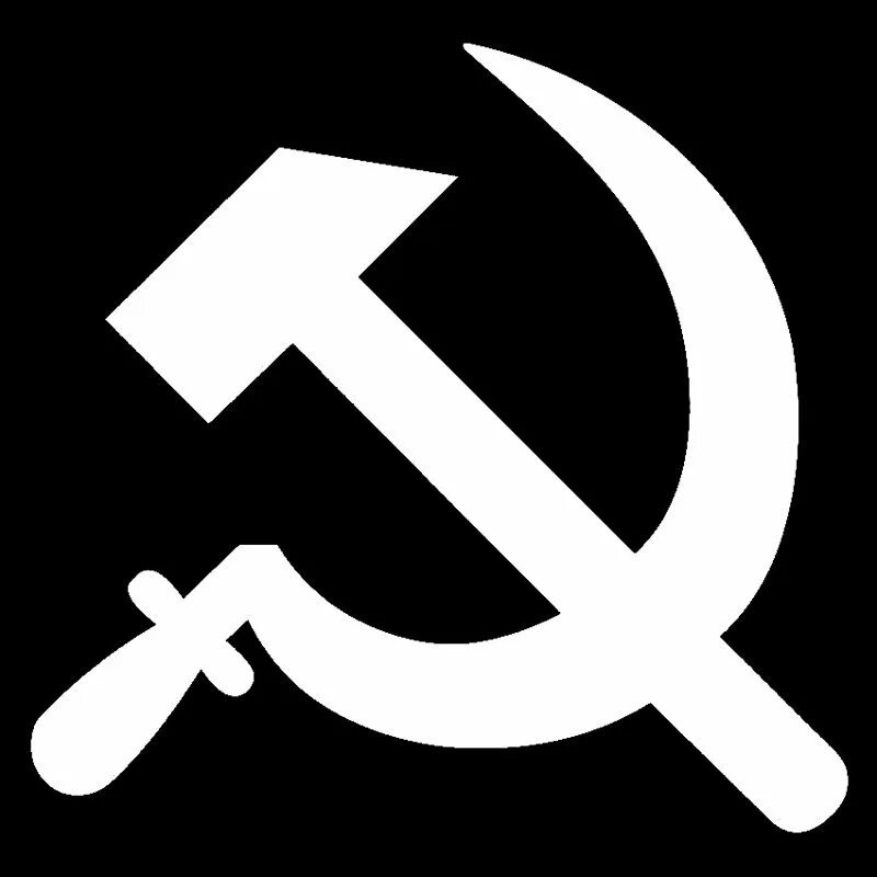 Серп и молот желтый без фона. Серп и молот контур. Синий серп и молот. Серп и молот белый. Белым серп и молот.