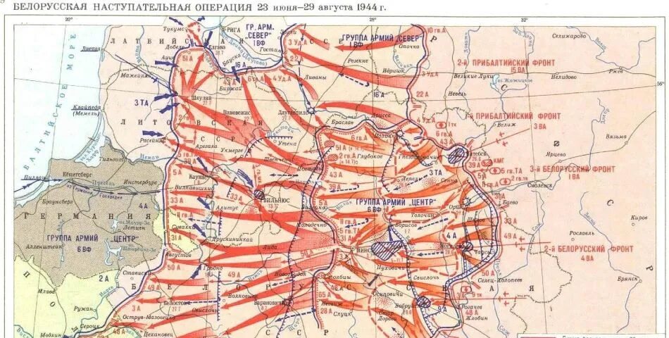 Операция багратион беларусь. Операция Багратион освобождение Белоруссии 1944 карта. Операция Багратион 1944 карта. Белорусская операция 23 июня 29 августа 1944. Белорусская наступательная операция Багратион.