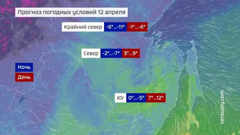 Циклон послезавтра. Направление ветра 7 апреля. Население благовещенска 2024