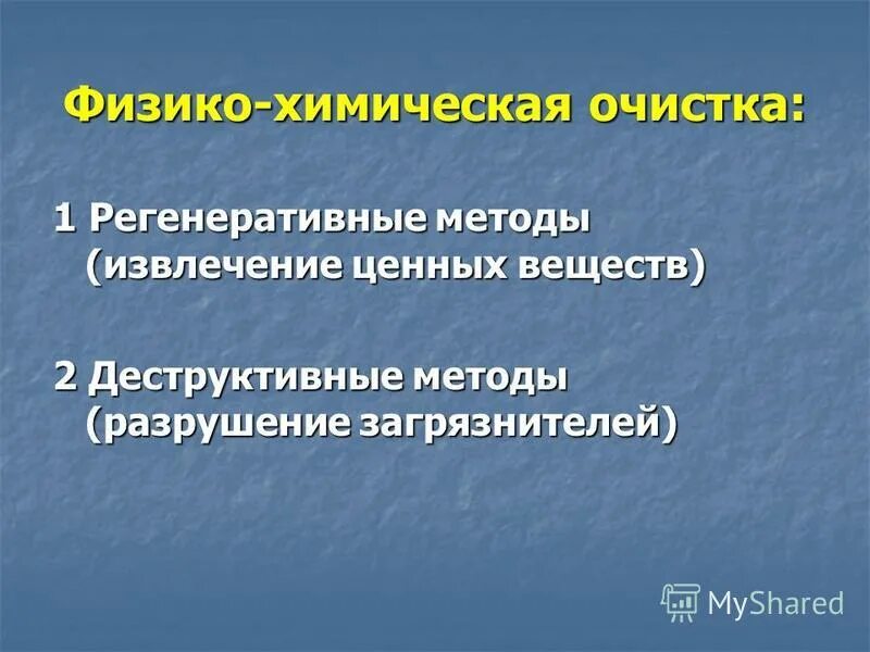 кафедра гигиены труда