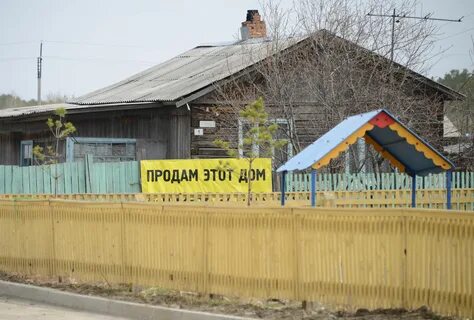 Ангарск районы
