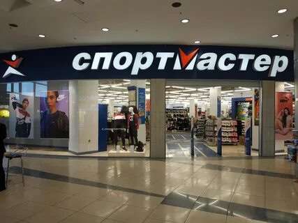 Дисконт волжском