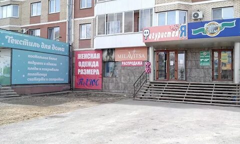 Абакан улица народов
