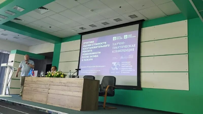 минюст восстановительный ремонт