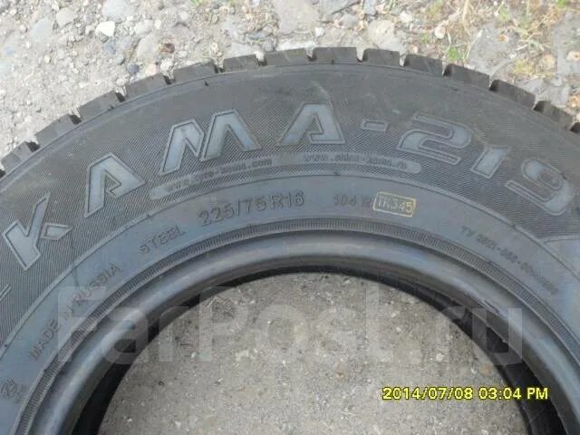 Кама евро 225. Кама 225/75 r16 АТ. Шина Кама 225 75 r16 на УАЗ. 225/75 R16 Кама psi. 219 225 75 r16 купить