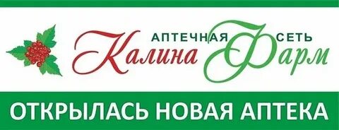 Фарм боровичи