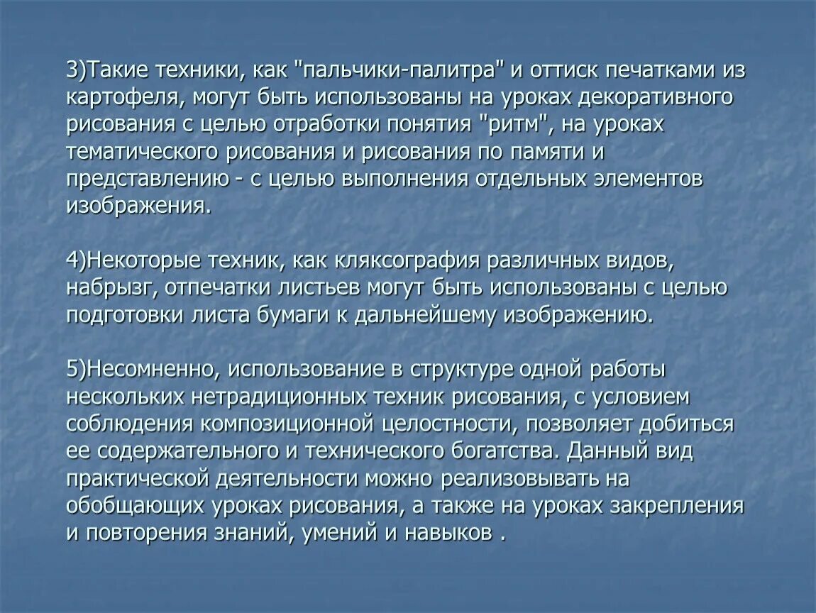 Задачи, составленные на основе краеведческого материала. Задача на основе краеведческого материала по математике 6 класс.