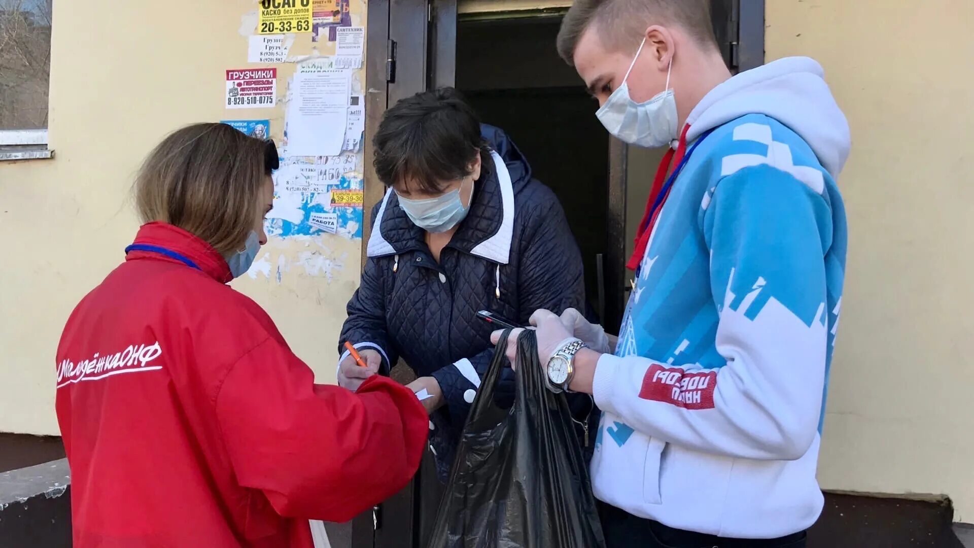 Волонтерство. Волонтеры помогают. Волонтерство в пандемию. Фото волонтеров в работе. Нужны ли волонтеры