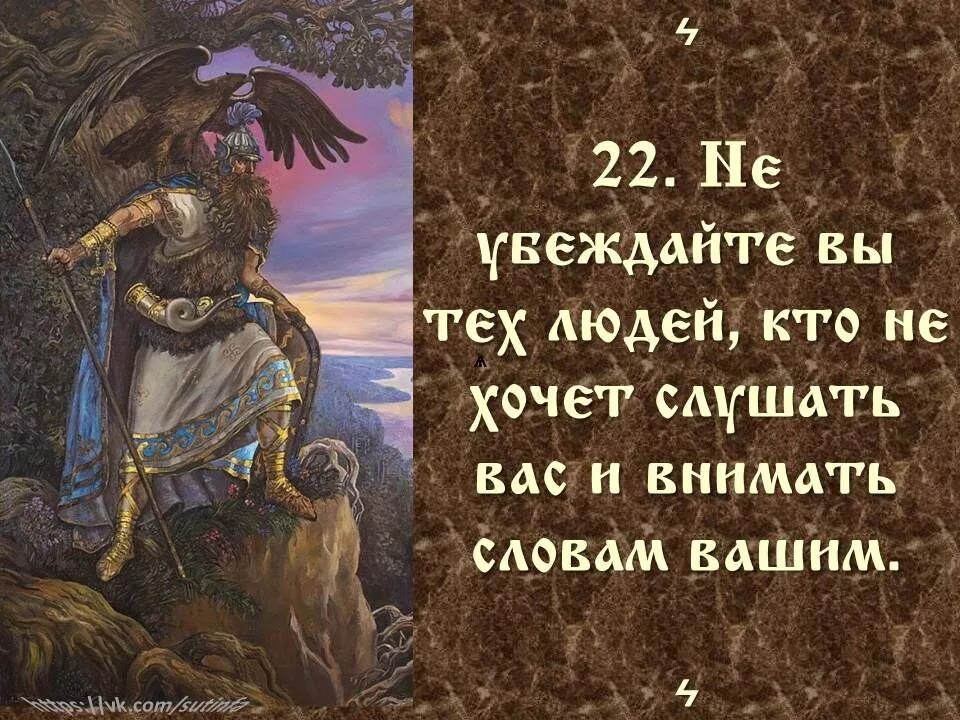 Врагов род