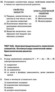 Контрольные работы на связи