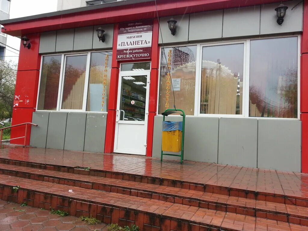 сургут ул энергетиков 24. окружная клиническая больница сургут энергетиков 14. ул энергетиков 20 сургут. улица энергетиков 20. энергетиков 24 сургут.