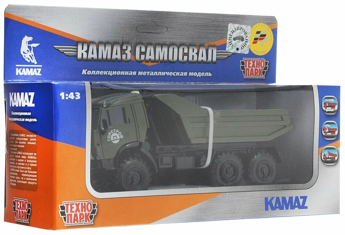 машинки технопарк камаз тягач. грузовик технопарк камаз. камаз технопарк игрушка самосвал. камаз пожарный технопарк. игрушки камазы технопарк.