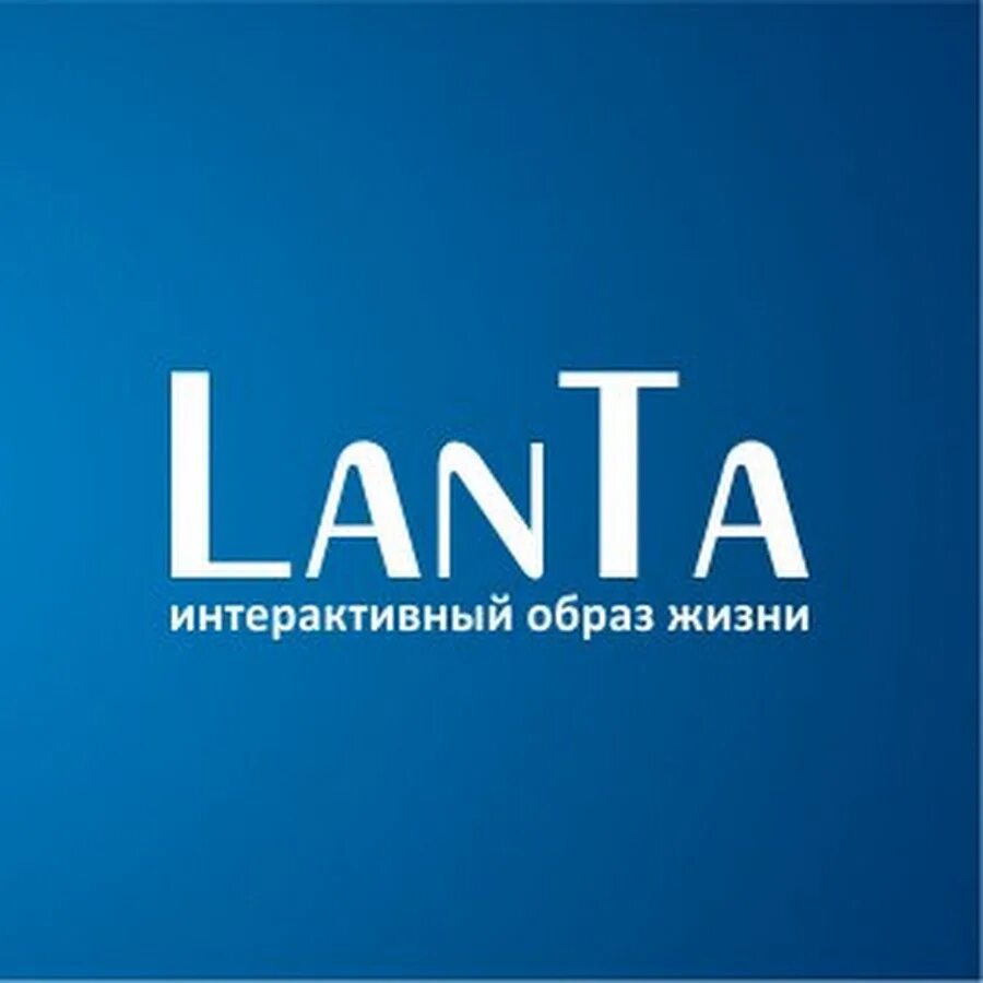 Сайт тамбове ланта. Ко Ланта. Ланта Тамбов логотип. Ланта интернет провайдер. Ланта личный кабинет.