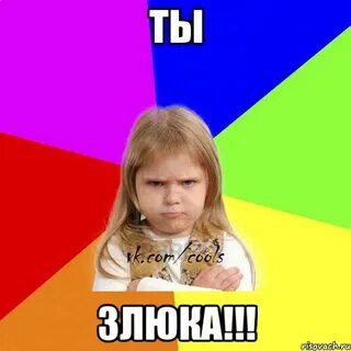 Какач