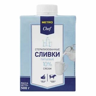 Сливки chef