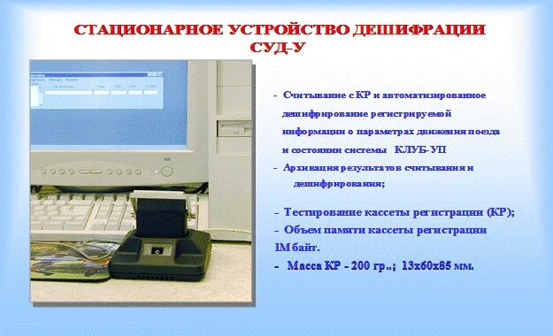 Ли стационарный