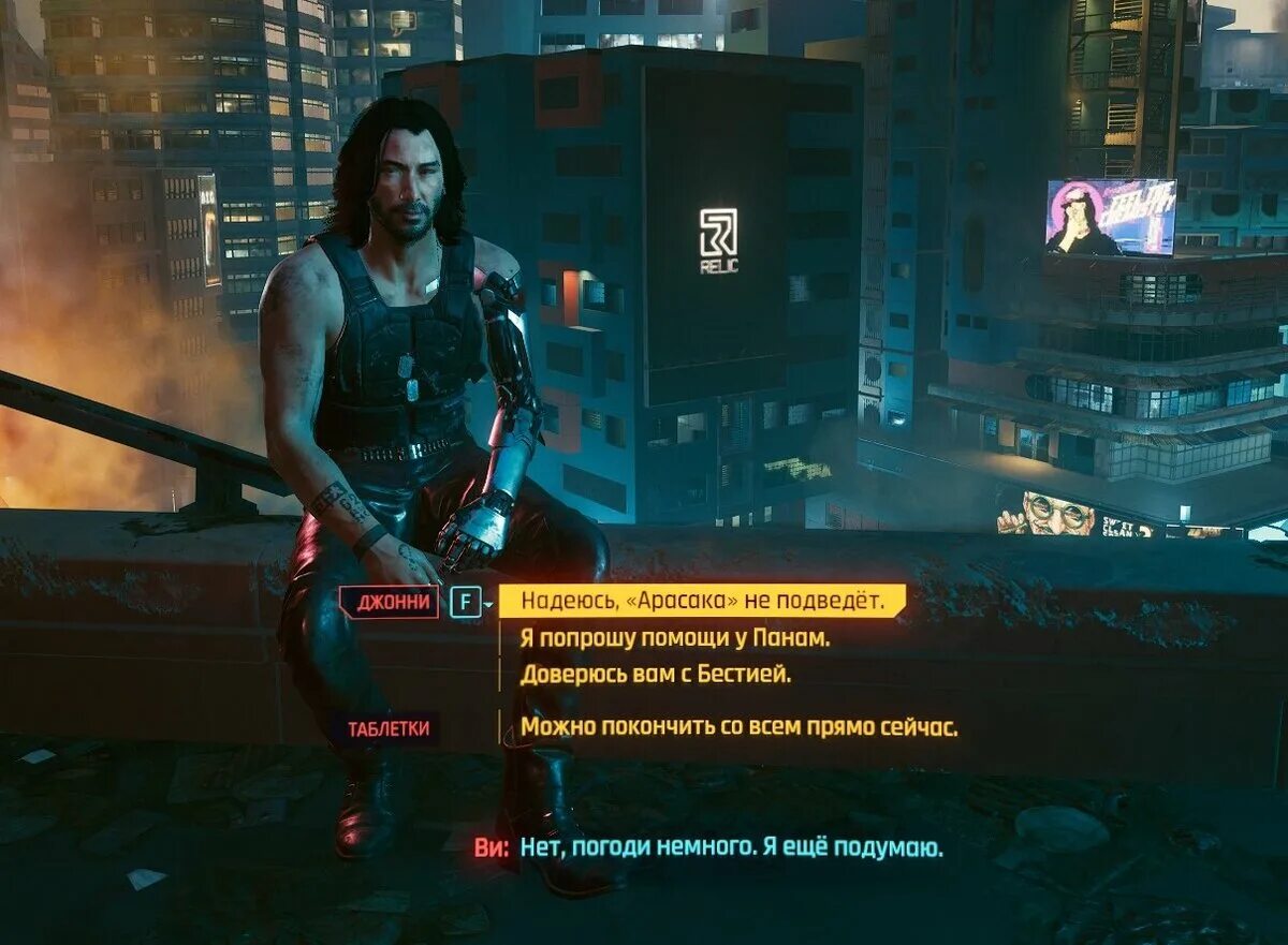 Cyberpunk 2077 Арасака Тауэр. Митико Арасака. Башня Арасака Cyberpunk 2077. Cyberpunk 2077 концовки. Отсутствие файлов скриптов cyberpunk 2077