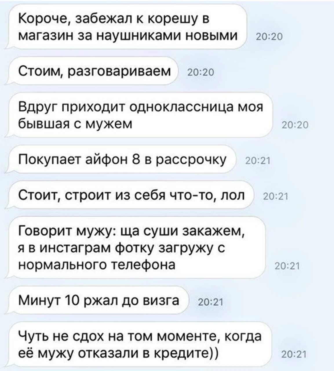 Встретил бывшую одноклассницу на отдыхе. Дешевые понты цитаты. Понтовые цитаты. Высказывания о понтах. Шутки про понты.