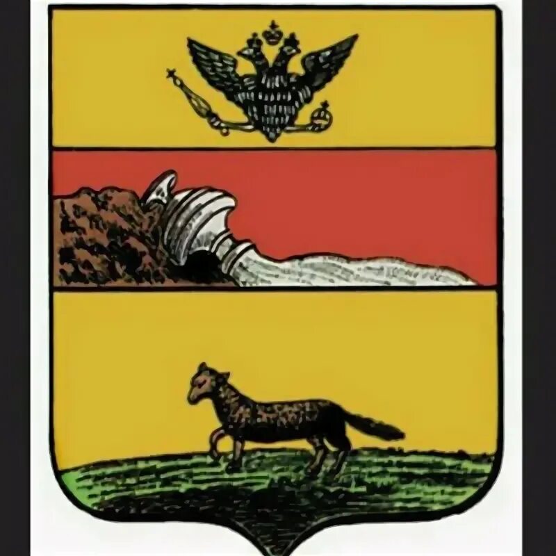 Флаг богучара. Символ города богучар воронежской области. Герб богучара. Герб богучарского района воронежской области. Зверь на гербе богучара.