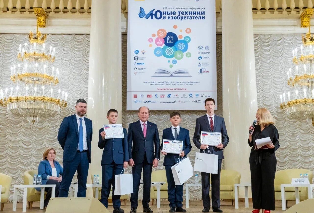 Конкурс юные техники и изобретатели. Конференция ЮТИ. Конференция ЮТИ В Госдуме. Итоги конкурса лучший изобретатель ЯНАО 2023.