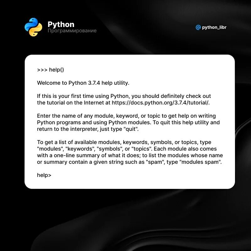 S n python. Рекомендательные системы на python.