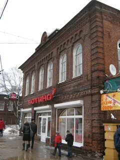 Череповец 58