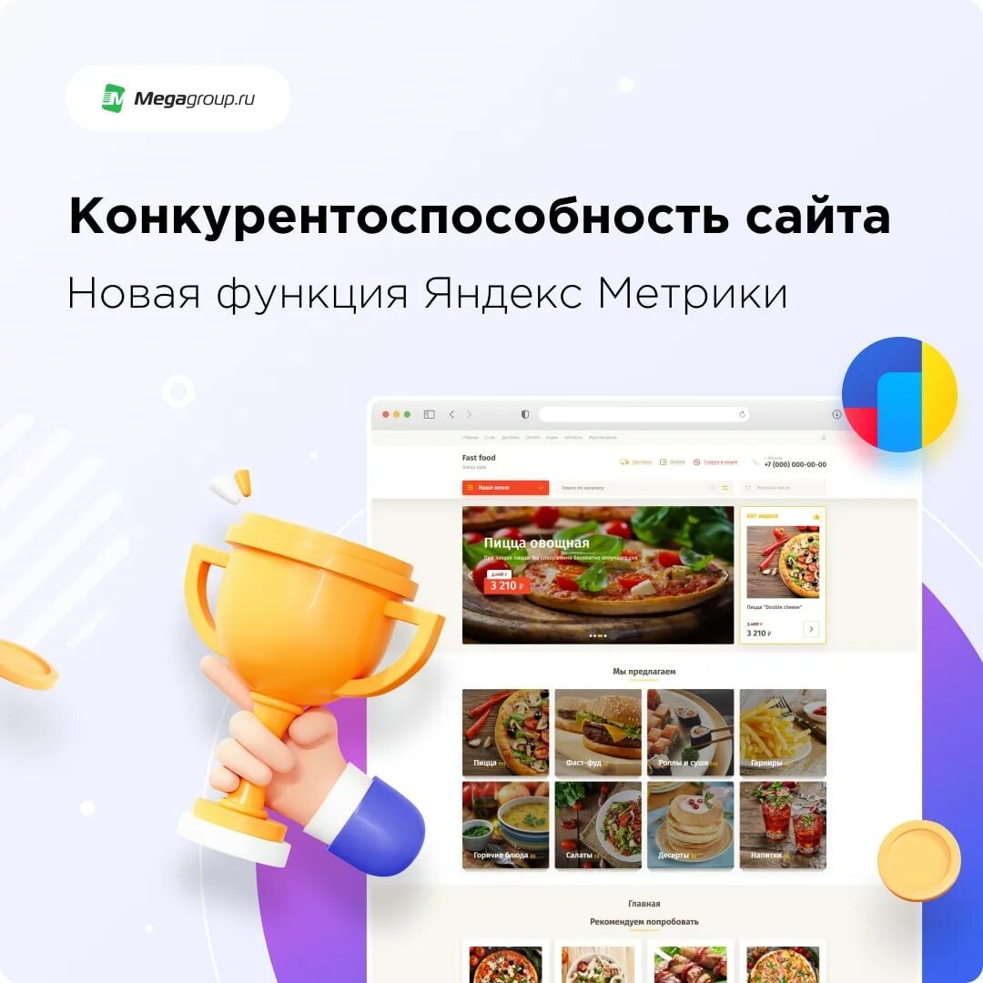 новые функции яндекса