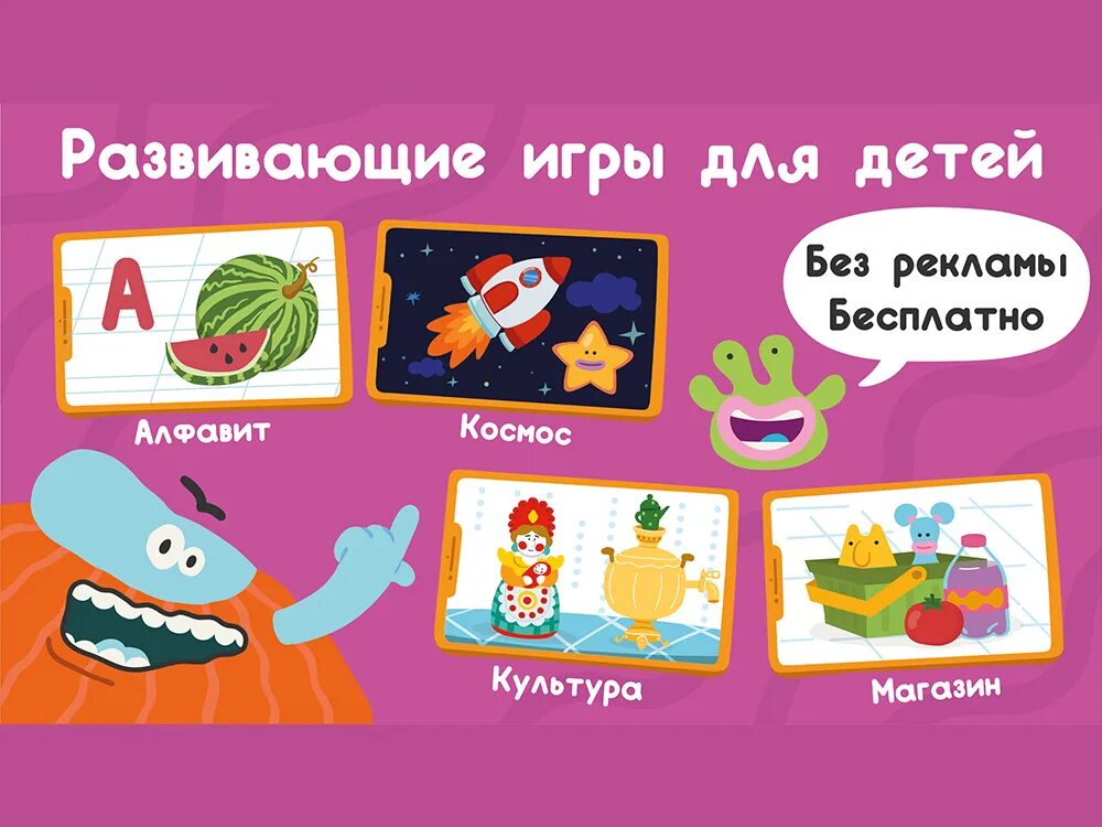 Скачай игру бодо бородо. Развивающие детские игры. бодо. рики бодо бородо. бодо борода игра. бодо борода игрушка.