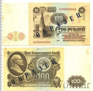 Купюра 100 рублей аа