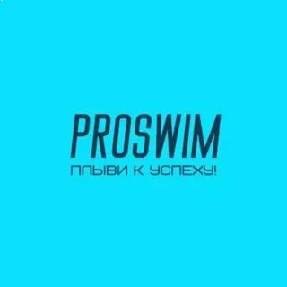 Proswim