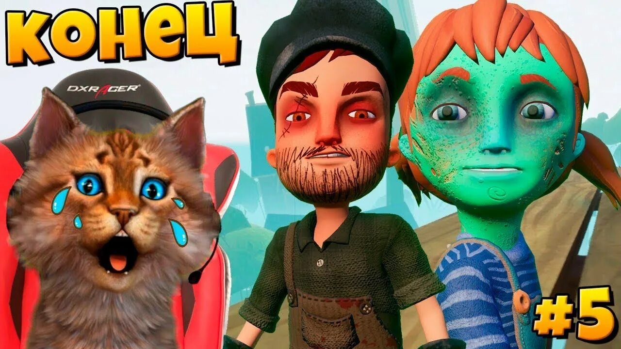 Котик играет в привета соседа. Привет сосед 2 котик. привет сосед прятки 2. hello neighbor 2 кот. синий кот привет сосед.