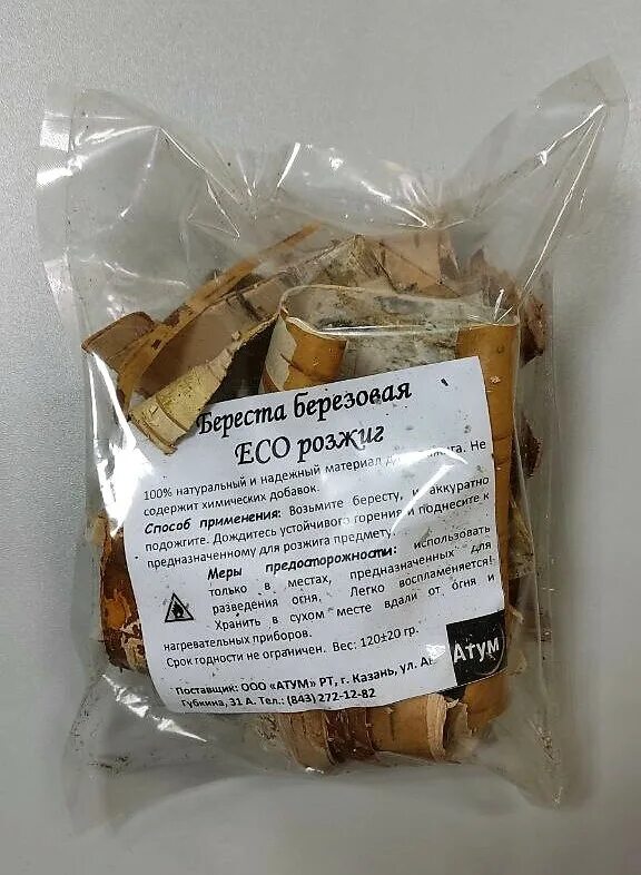 Берестов береза. Береста березы. Берестов береза. Береста для розжига купить. Берестов береза.