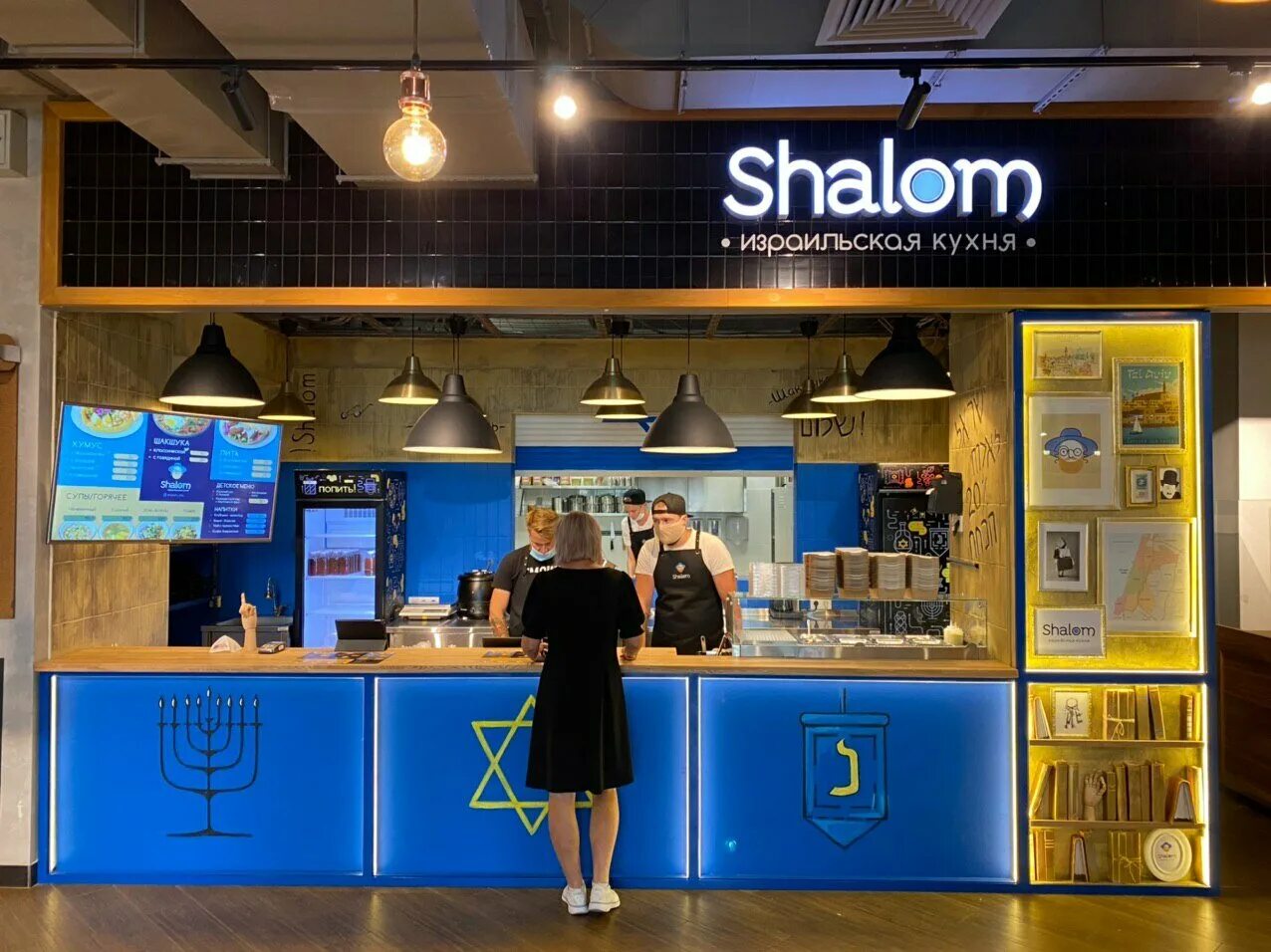 Shanghai 12 меню. Ресторан пепо. Шалом меню. Русский шанхай барнаул меню. Шанхай ростов меню.