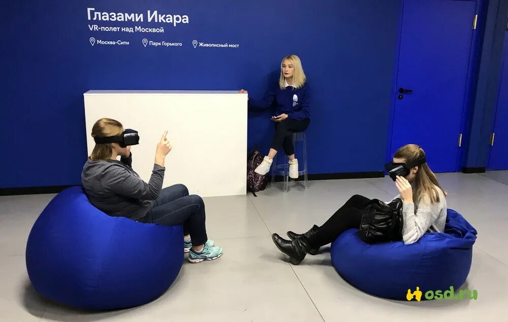 Vr пол. VR полёт. VR полёт над Москвой. «VR-полёт над Москвой». Музей – смотровая площадка «Москва-Сити». Лечу над миром VR.