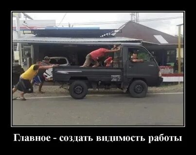 Сделай видимость