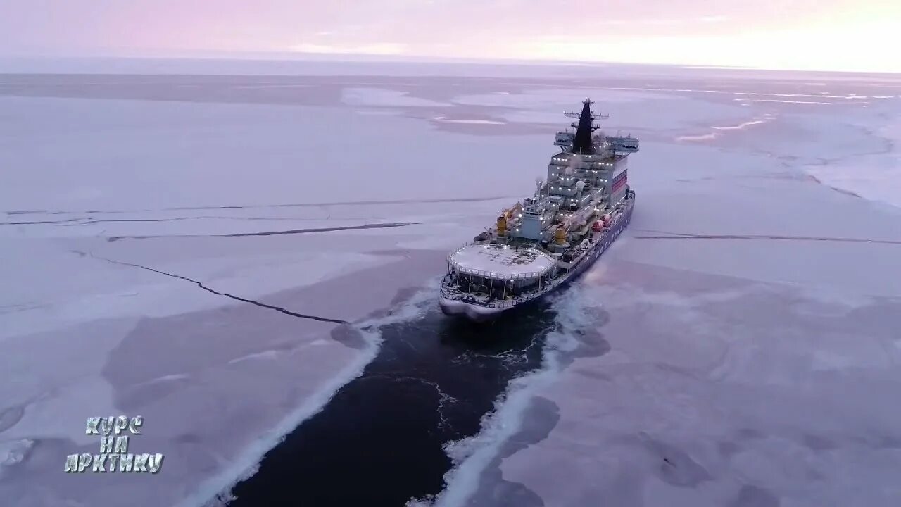 Местоположение ледокола сибирь в реальном времени. Сибирь атомный ледокол проекта 22220. ледокол сибирь 2025. ледокол арктика 2025. атомный ледокол.васяатомныйдвиж.