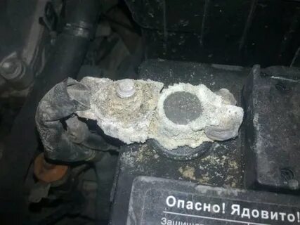 Почему на клемме аккумулятора белый налет