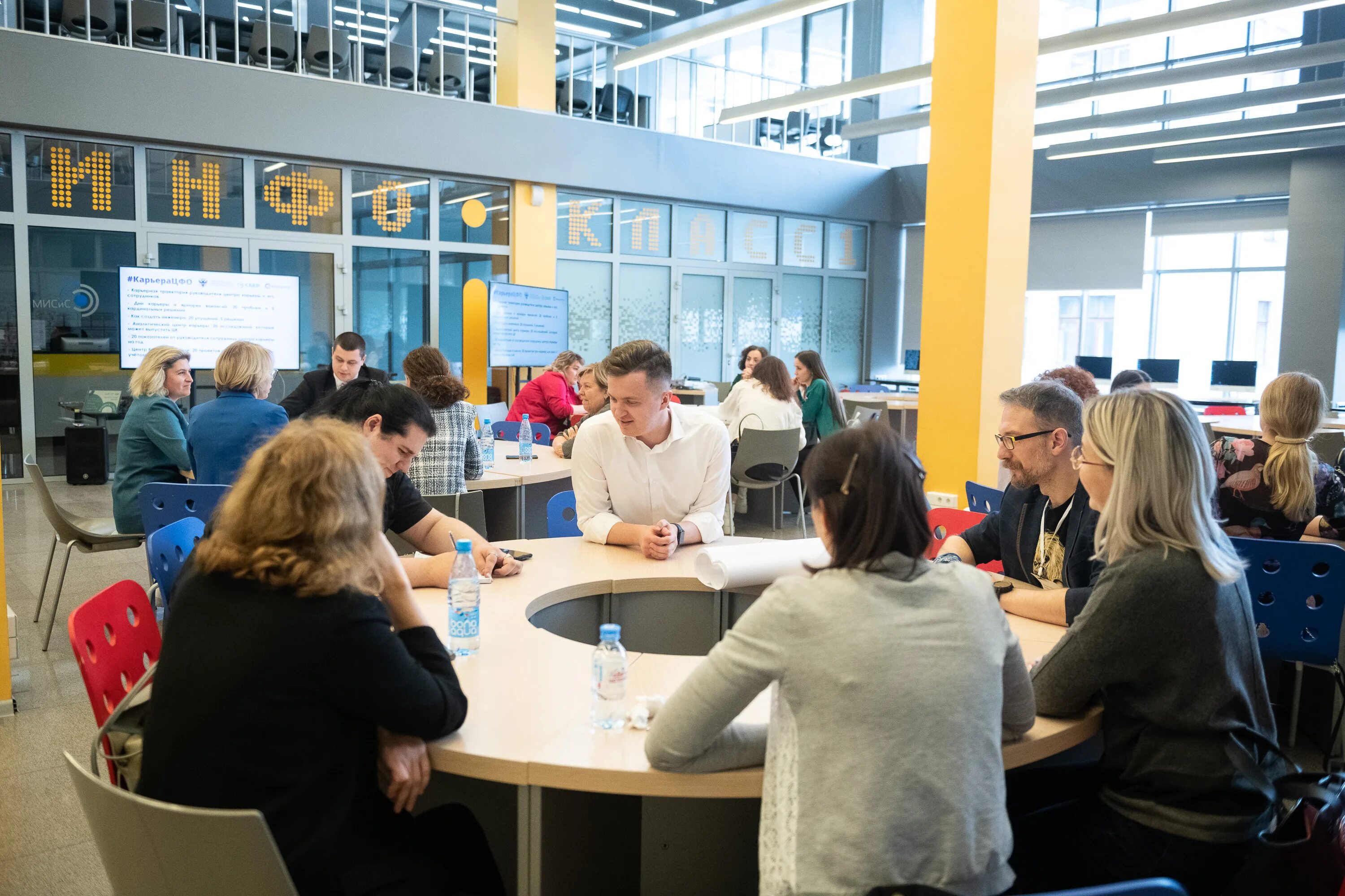 Центр карьеры института. Мгимо мероприятия. Студенты синергии. День карьеры. Поликлиника белгу белгород персонал.