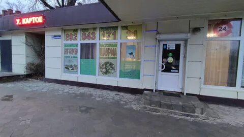 Пицца туполева 27а