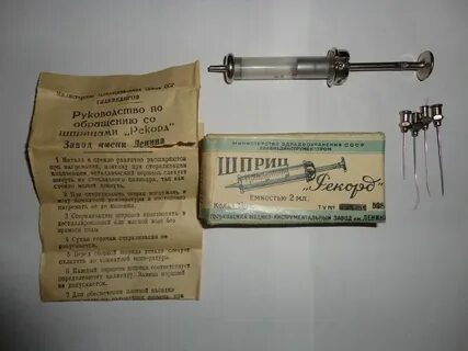 Продам шприц