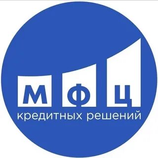 Мфц кредит