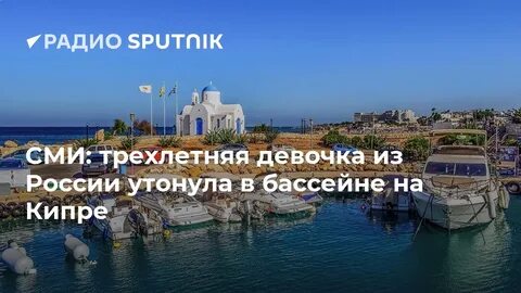 Перевод часов на кипре 2024