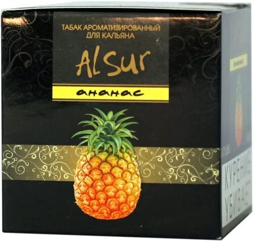 Табачный магазин. Kiss desert сигареты. Театр табакерка логотип. Карта тройка дизайнерская. Табак для кальяна в пачках.