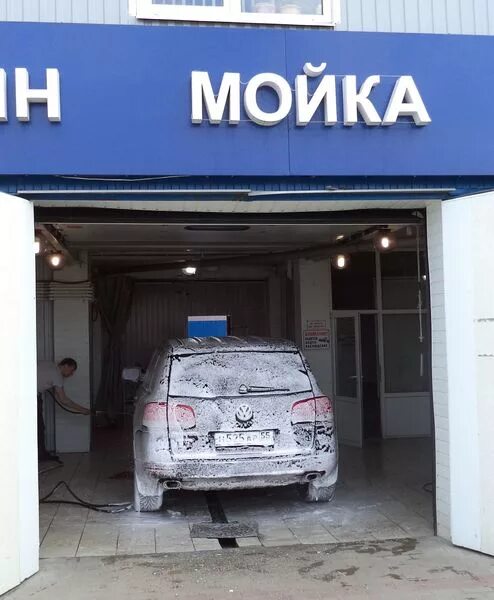 Мойка черкесск. Автомойка кит. Услуги автомойки. Автомойка кит Тюмень.