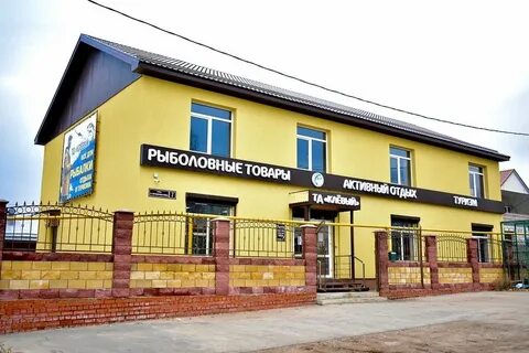Торговый дом 4