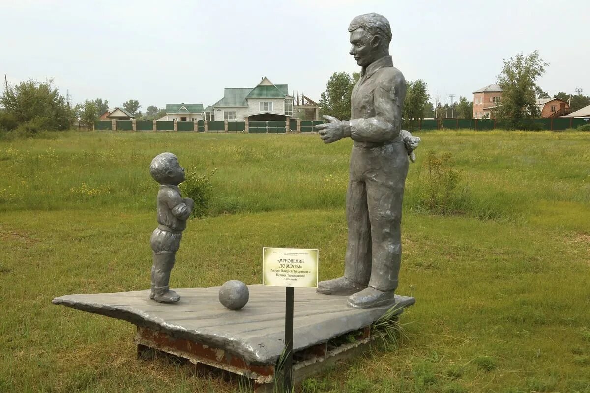 Иркутск черемхово трасса. Усолье свирск. Озеро калтус усолье-сибирское. Усолье иркутск. Усолье свирск.