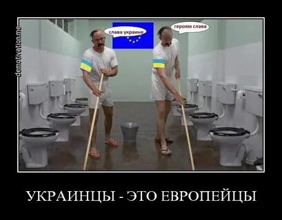 Работать на украинском