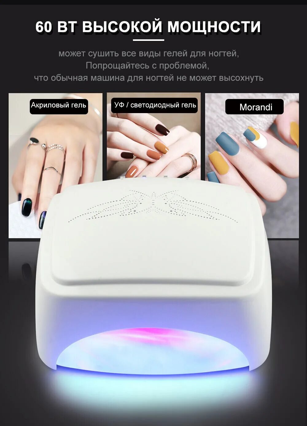 лампа sunone uv led. лампа sun one 48w. лампа sunone uv led 48w. Coscelia лампа для ногтей. уф лампа.