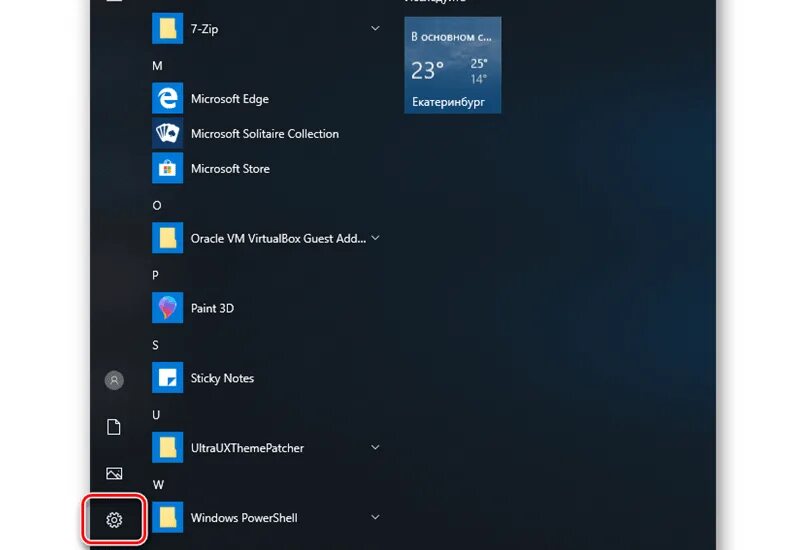 Windows 10 apps microsoft. Microsoft store. магазин виндовс 10. магазин microsoft windows 10. магазин майкрософт.
